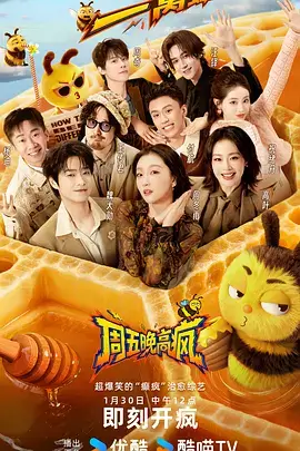 无限挑战