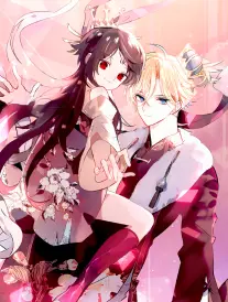 未生