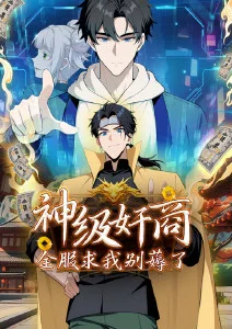 毕业班